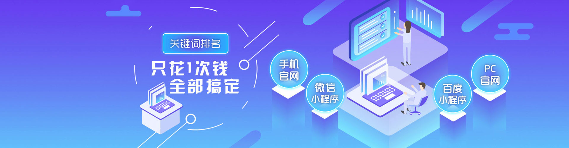 泰顺百度广告推广